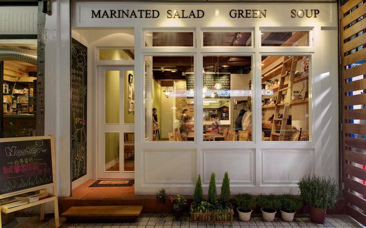 乡村味沙拉餐厅-0