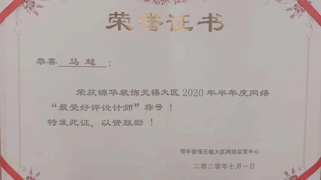 马超 | 用设计温暖人心,让生活更美好-36