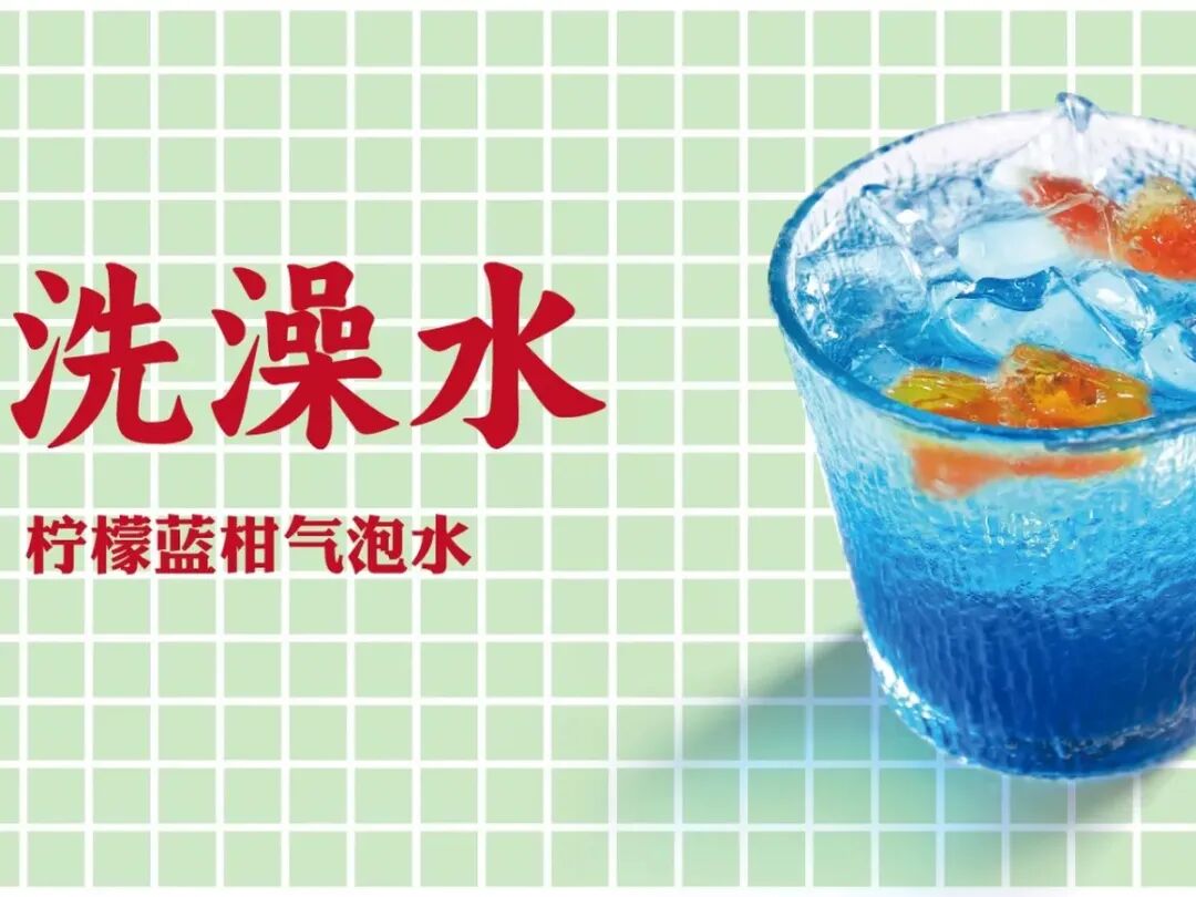 太颠了！澡堂里开咖啡店？香皂蛋糕、死皮咖啡、沐浴露饮料…网友：喝完这杯得叫个搓澡师傅-53