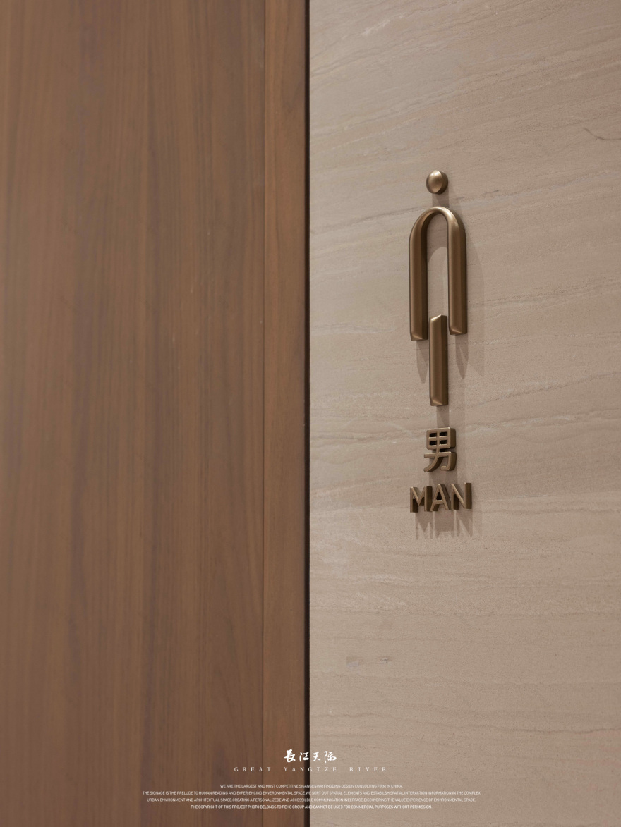 武汉华润长江天际丨中国武汉丨深圳市瑞海标识等多家公司-24