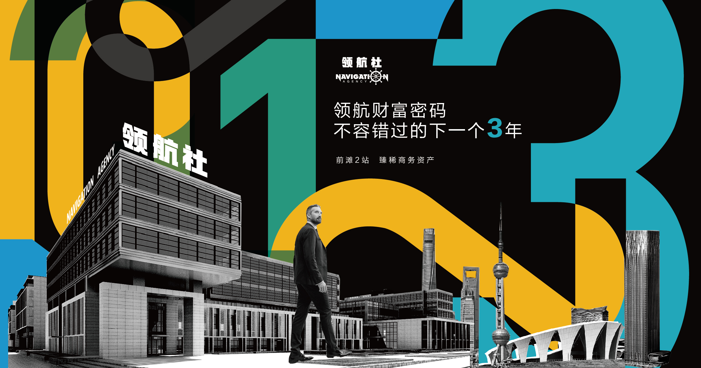 上海浦江写字楼项目-0