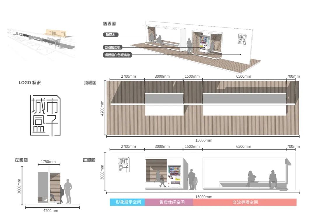 yǒu作品 |  蜀龙大道——公园城市街道一体化践行-105