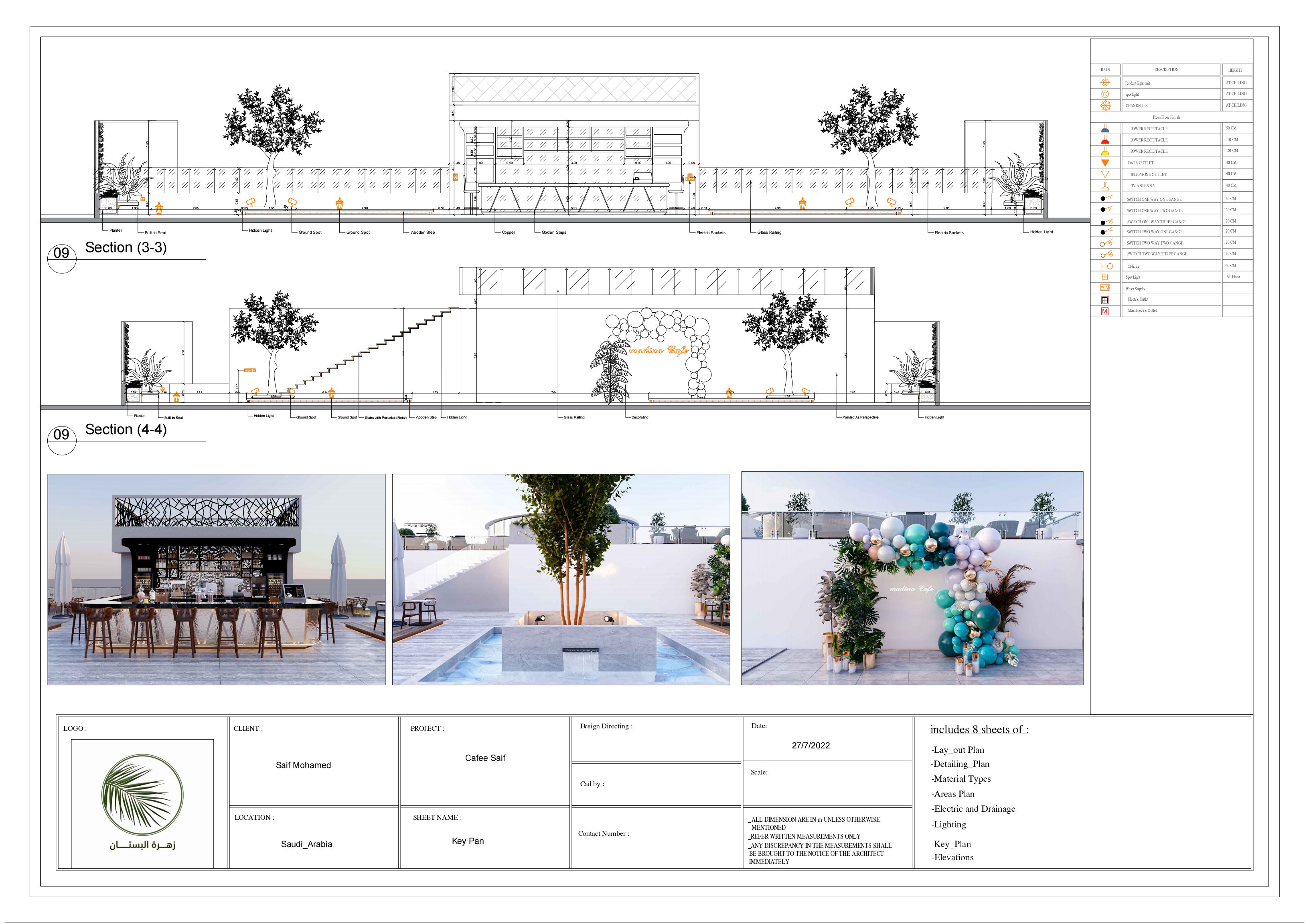 酒店咖啡馆丨沙特阿拉伯-7