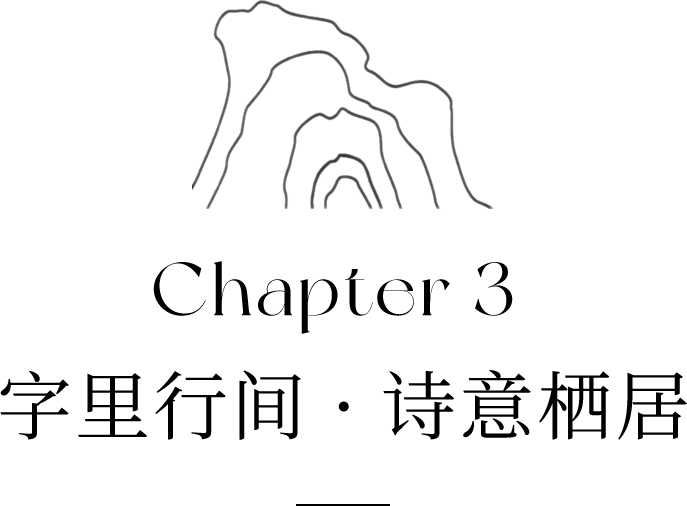 JLC金陵中環SALON J锦環丨中国南京丨软装 远域生活-60