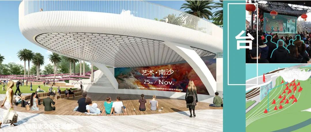 广州横沥岛尖内河涌滨水绿地景观设计丨广州园林建筑规划设计研究总院有限公司&中水珠江规划勘测设计有限公司-25