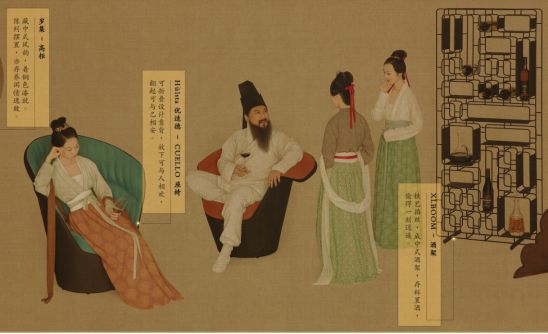 《韩熙载夜宴图》古今穿越设计,尽显生活美学-53