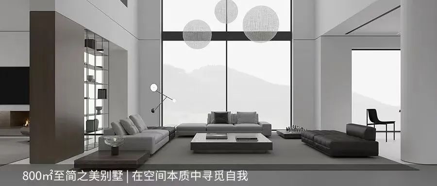 600㎡现代中古风 | 浪漫笔触下的时光宅邸-88