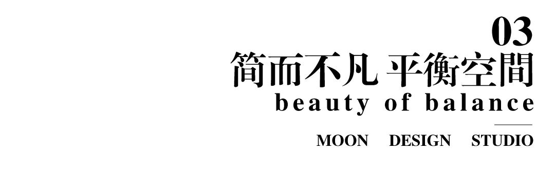 净染丨月和设计-28