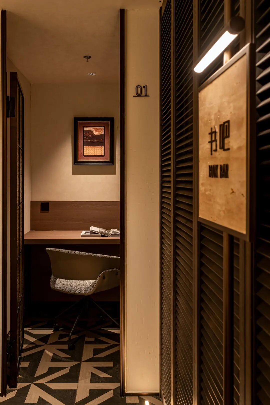 悦居乐活·多元畅享|杭州·金沙湖冠寓-33