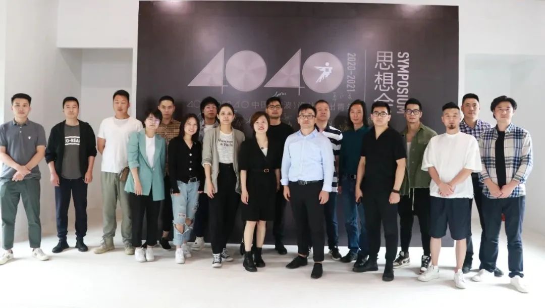 40UNDER40 宁波思想会 | 设计茶访,碰撞思维-0