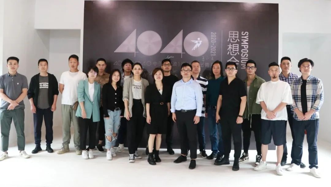 40UNDER40 宁波思想会 | 设计茶访，碰撞思维-0