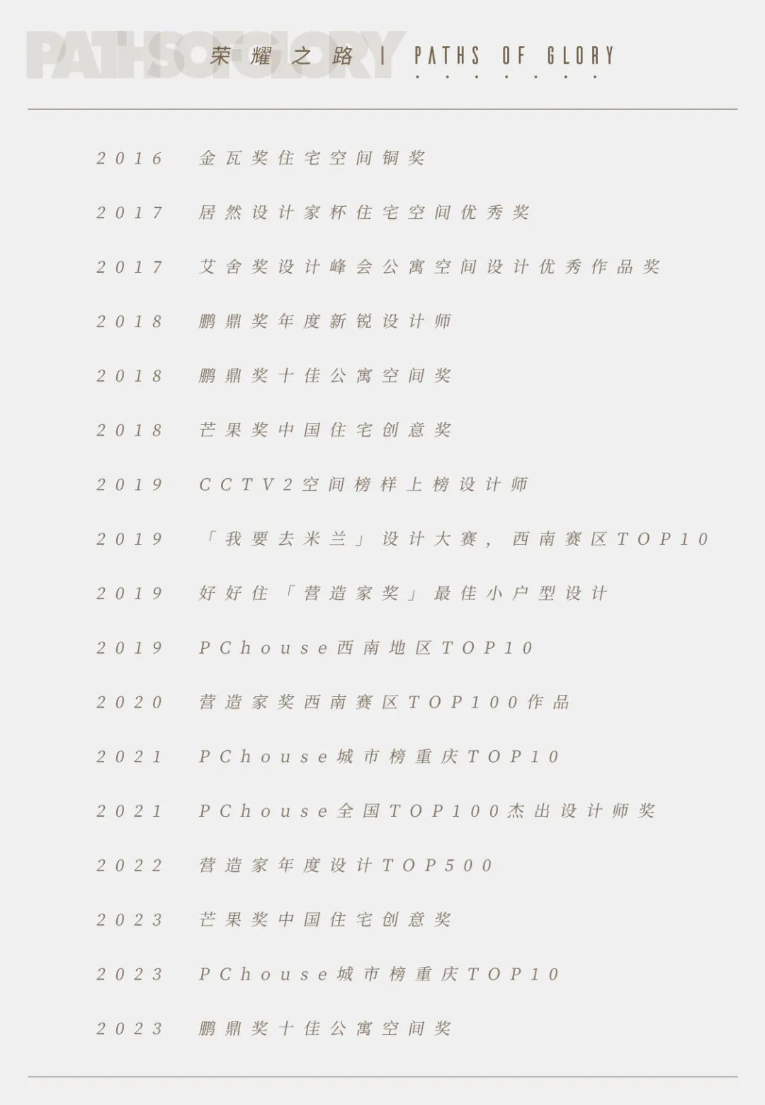 新作｜舜山府极简大宅，干净清澈的家-22