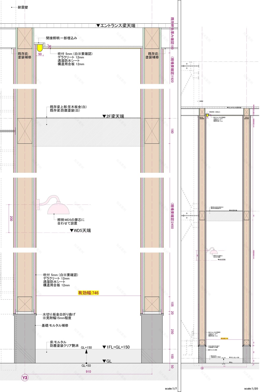 小川町餐厅改造丨日本埼玉丨UENOA architects-43