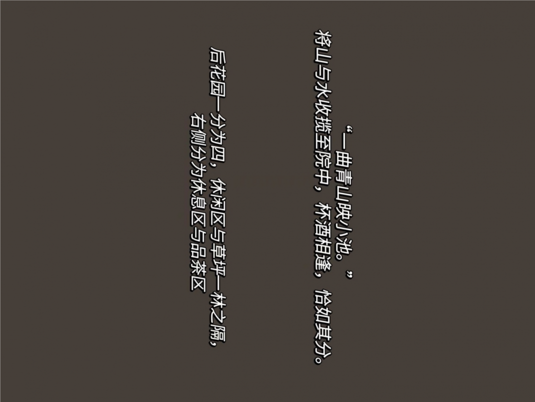 金桥国际花园园林设计项目丨TODD 杜特设计-2