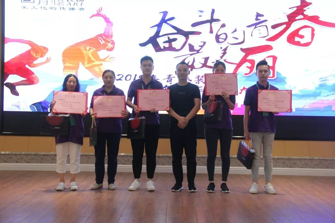 青藤装饰 2019 上半年总结 | 奋斗的青春·最美丽-29