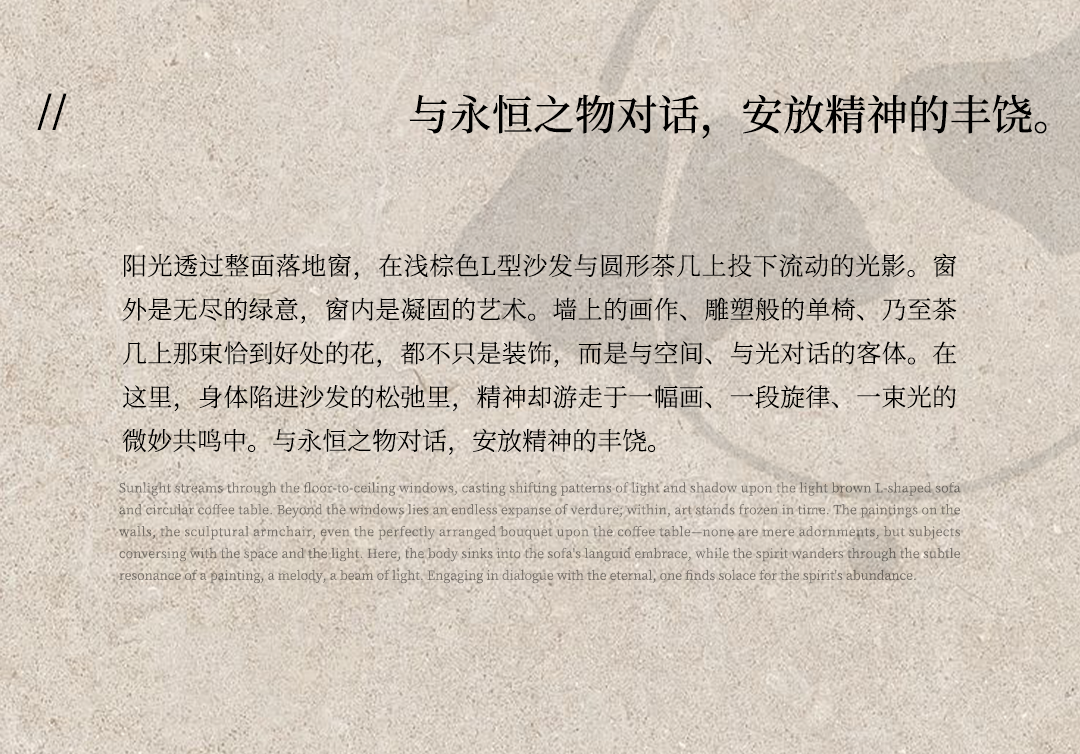 栖游双境丨中国南京丨赋象设计-22