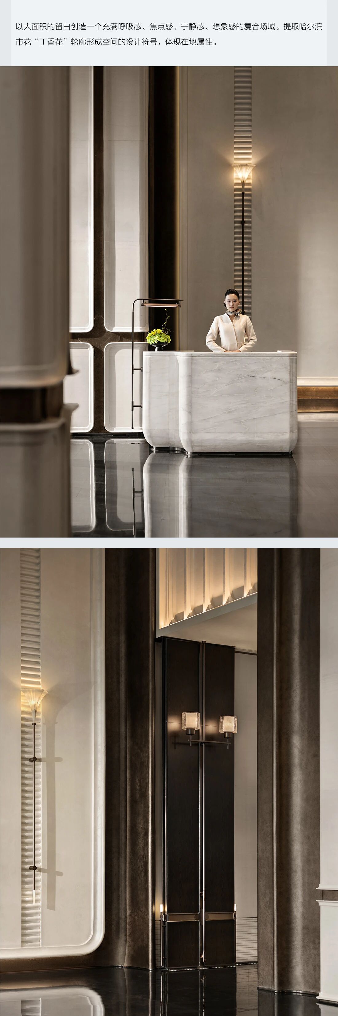 新作｜壹合壹睦（OSD）：光影裁云梦，风华入画屏-3