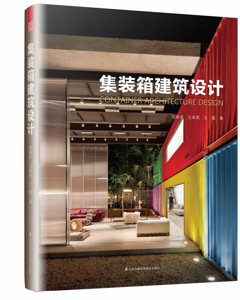 废弃仓库变身高颜值办公室,模块化设计成最大亮点-118