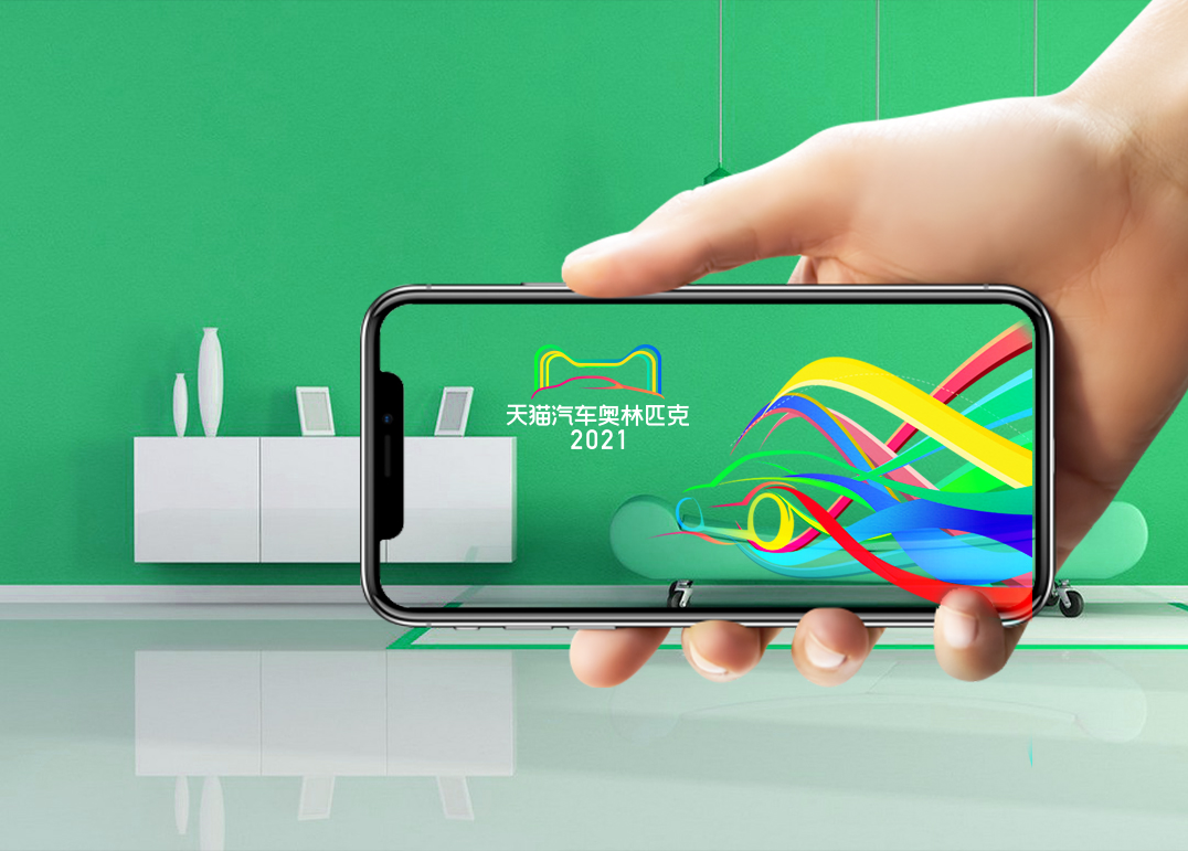 天猫汽车奥林匹克·元宇宙-14