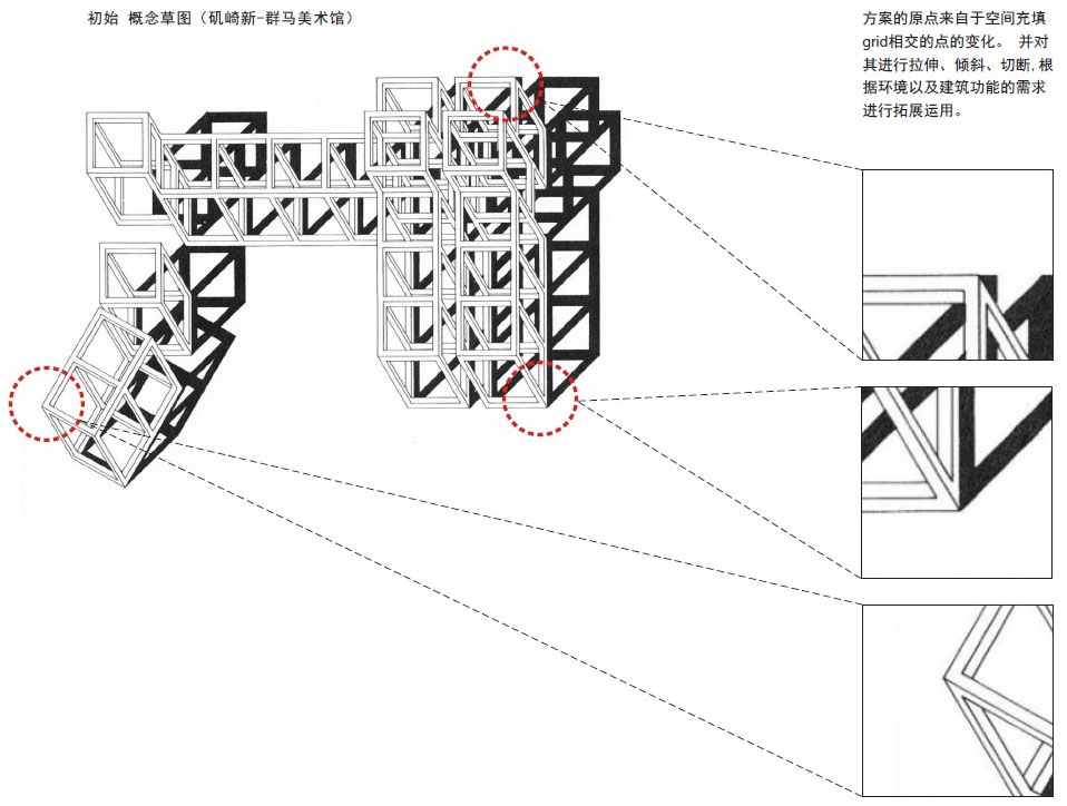 风之园驿站丨中国苏州丨矶崎新+胡倩工作室-14