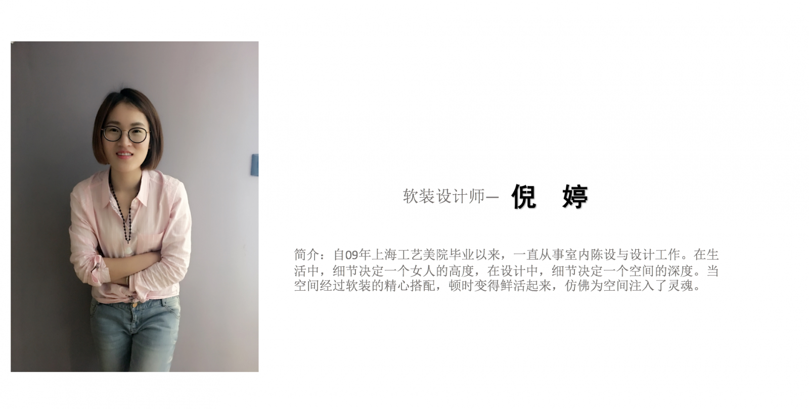 桃源深处的法式情怀-36