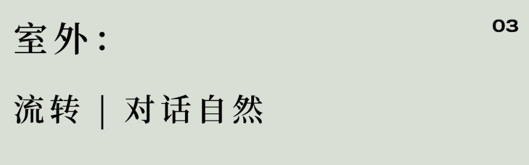 杭州月依星河轩生活馆丨中国杭州丨绿城中国携手 SWS Group 设计团队-43