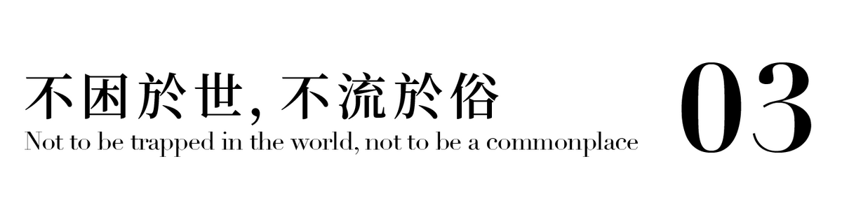深圳绿城桂语兰庭生活馆丨中国深圳丨矩阵纵横-30