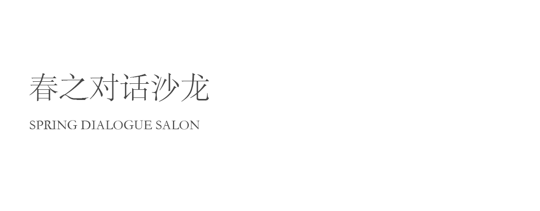 武汉万科·东合中心148m²&124m²样板间丨中国武汉丨深圳市蜜尔室内艺术设计有限公司-4
