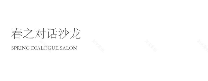 武汉万科·东合中心148m²&124m²样板间丨中国武汉丨深圳市蜜尔室内艺术设计有限公司-4