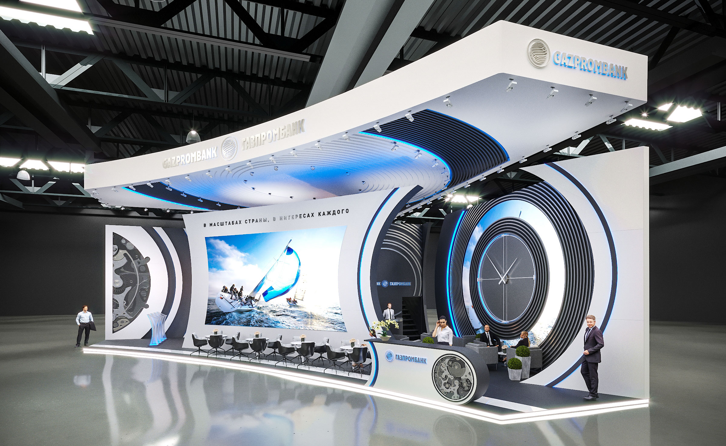 Газпромбанк-2