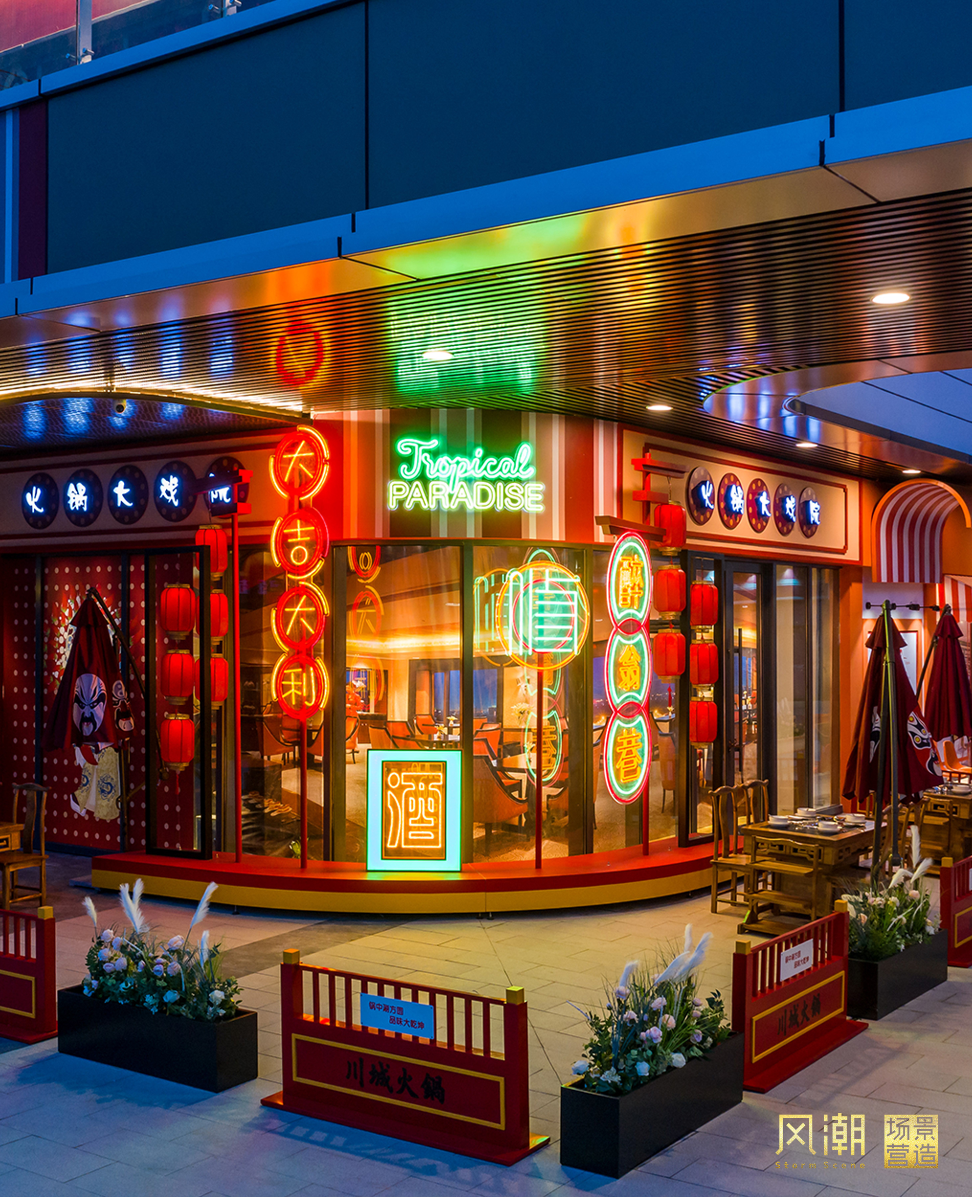 临沂印象 | 一半市井气，一半摩天景【 风潮 场景 】-28