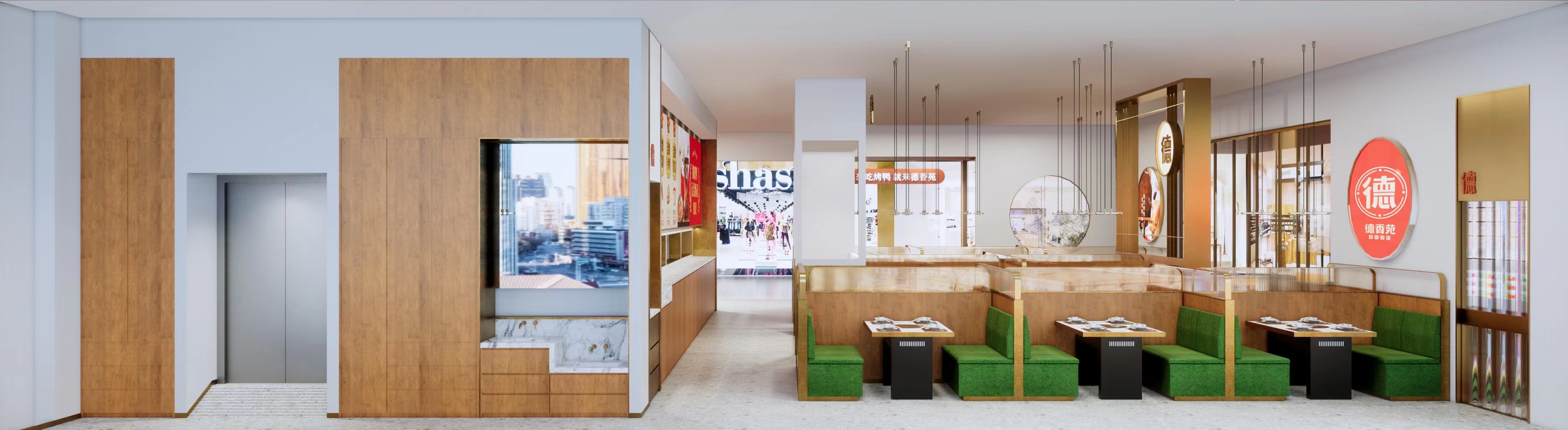 德香苑·北京烤鸭连锁餐厅-14