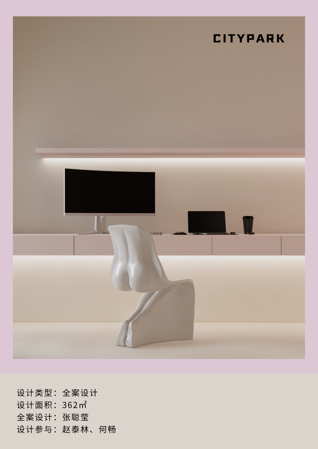 晨暮粉彩 · 西派城奢雅室内设计丨奇点上宅-4