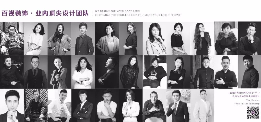 百视装饰《外滩府》134㎡北欧风住宅设计 | 舒适、实用、温馨-72