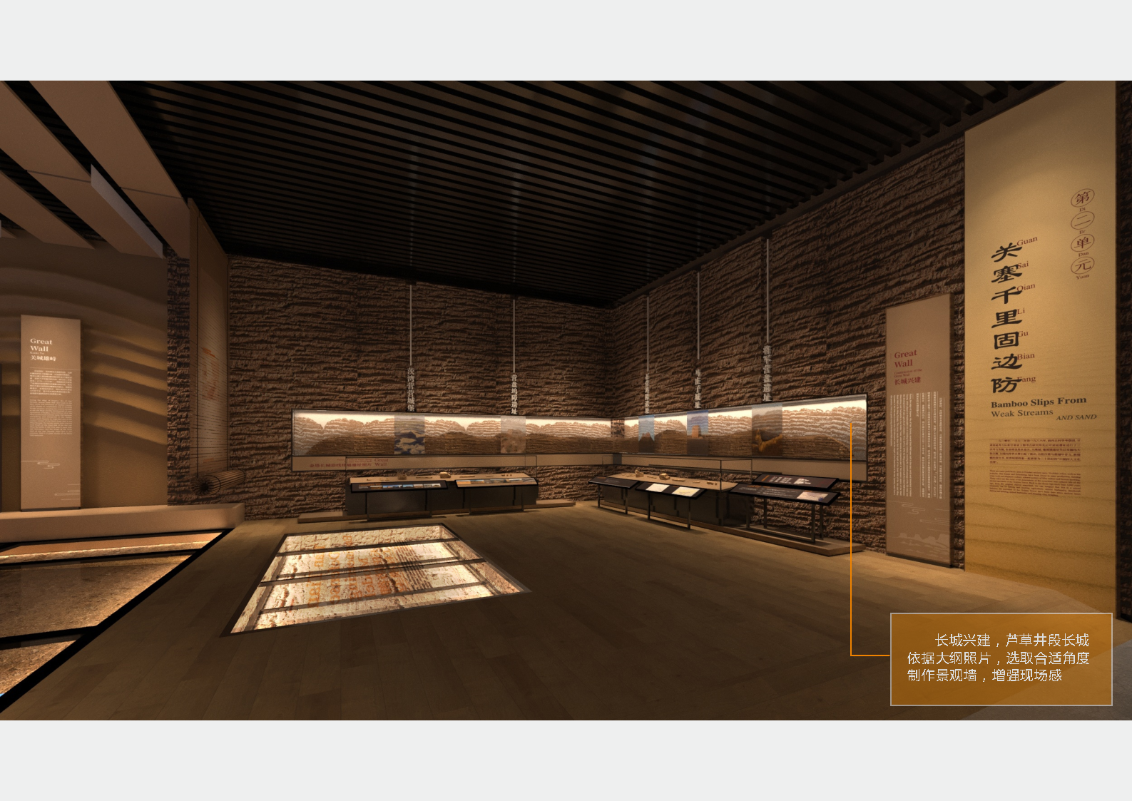 甘肃《金塔县博物馆》深化设计方案丨中国甘肃丨柒虹宇,郭翔-60