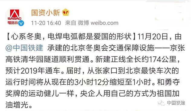 贯通了！这里是中国高铁智能建造第一隧-38