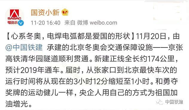 贯通了!这里是中国高铁智能建造第一隧-38