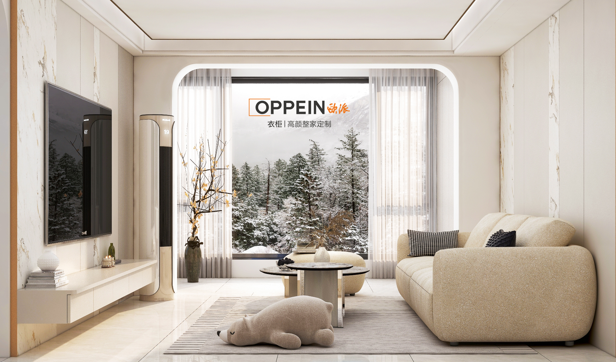 欧派 普及套餐 奶油风-3