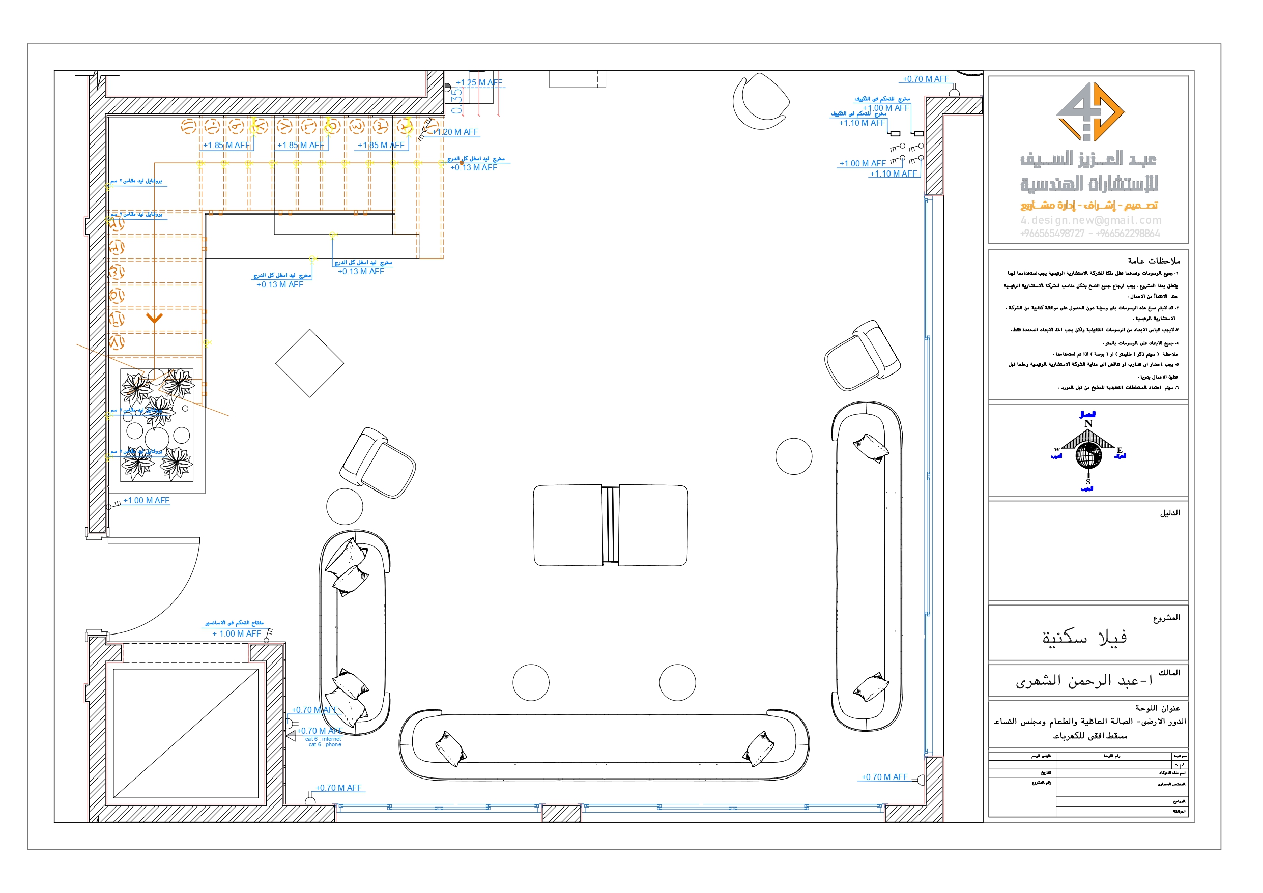 Working Drawings of Family hall in villa in KSA-11