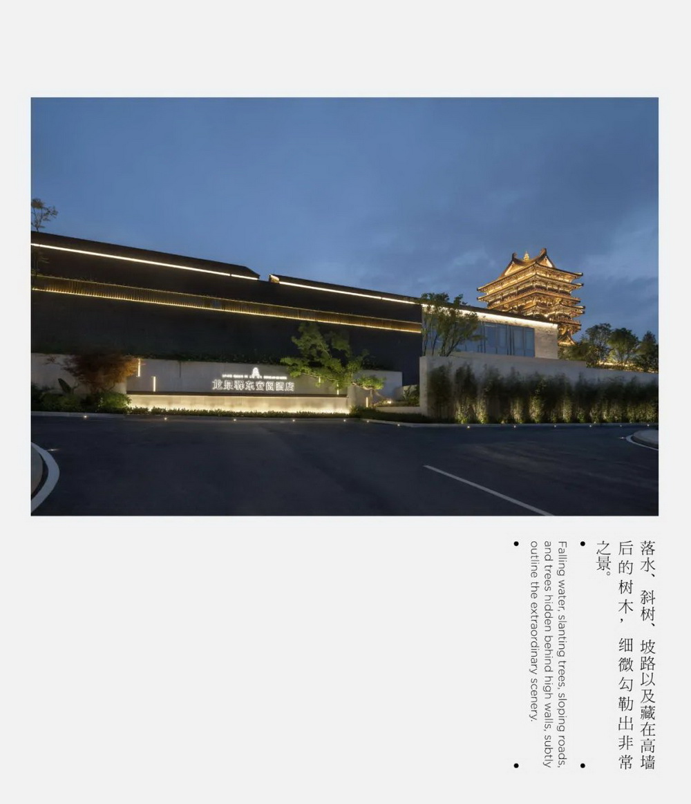 龙泉驿东安阁酒店景观设计丨中国成都丨致澜景观-5