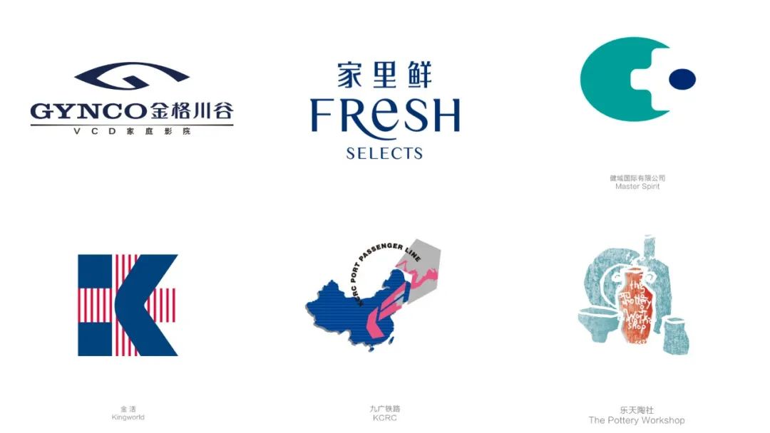 蓝色魅力 · 靳刘高设计的近百个蓝色 LOGO 案例集锦-13