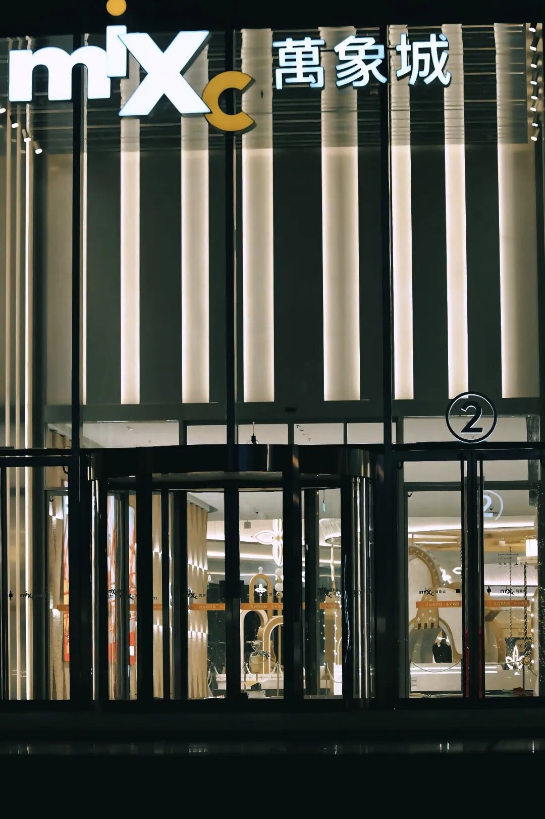 呼和浩特万象城|北疆商业新地标璀璨启幕-61