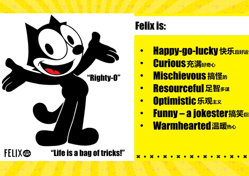 圣诞新年双旦美陈设计方案｜菲力猫-“菲凡时刻”-4