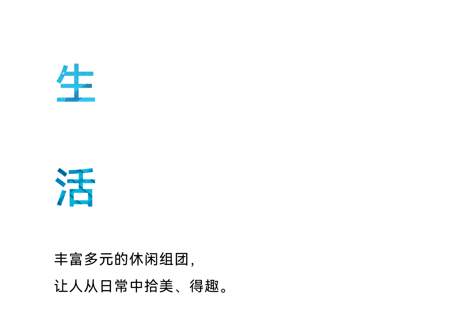 佛山中海金玺公馆景观设计丨中国佛山丨广州市泛澳景观设计有限公司-46