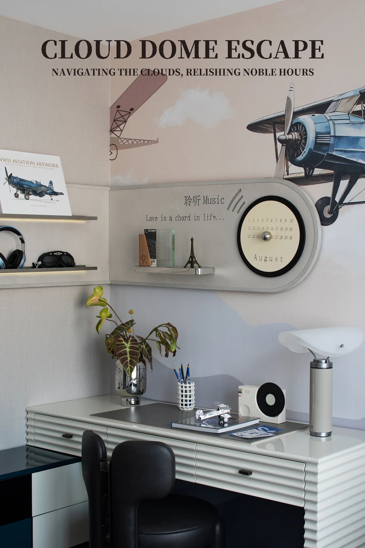 璟上兰园丨中国北京丨CCA GROUP 香榭蒂设计-44