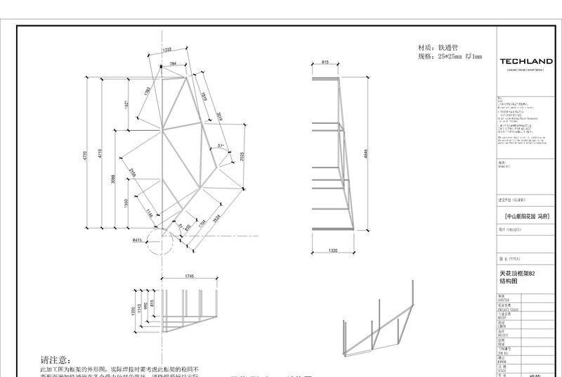 澳门茶王“现代演奏厅”-38
