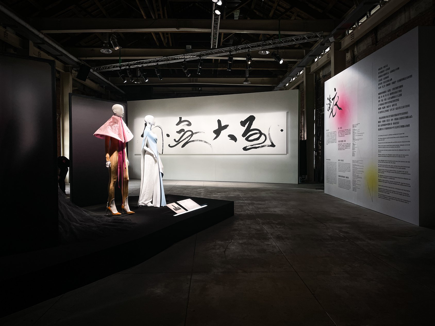 藝術時尚跨界展《讀衣》展場製作丨草字頭-3