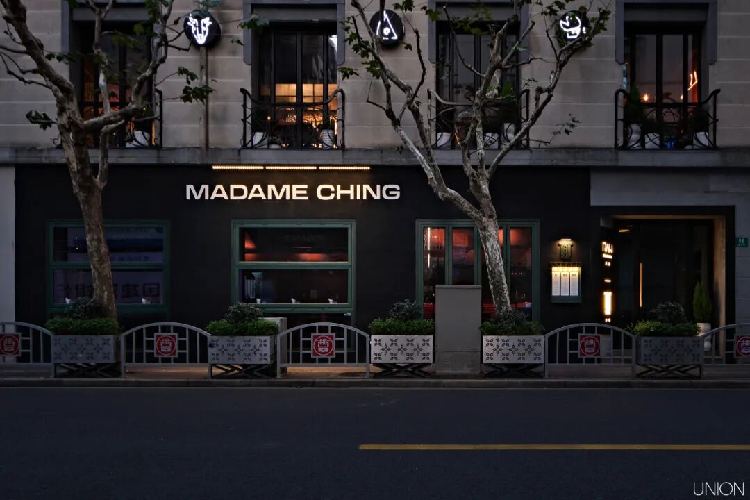 丨中国上海丨Sergey,Marina等组成的设计团队-0