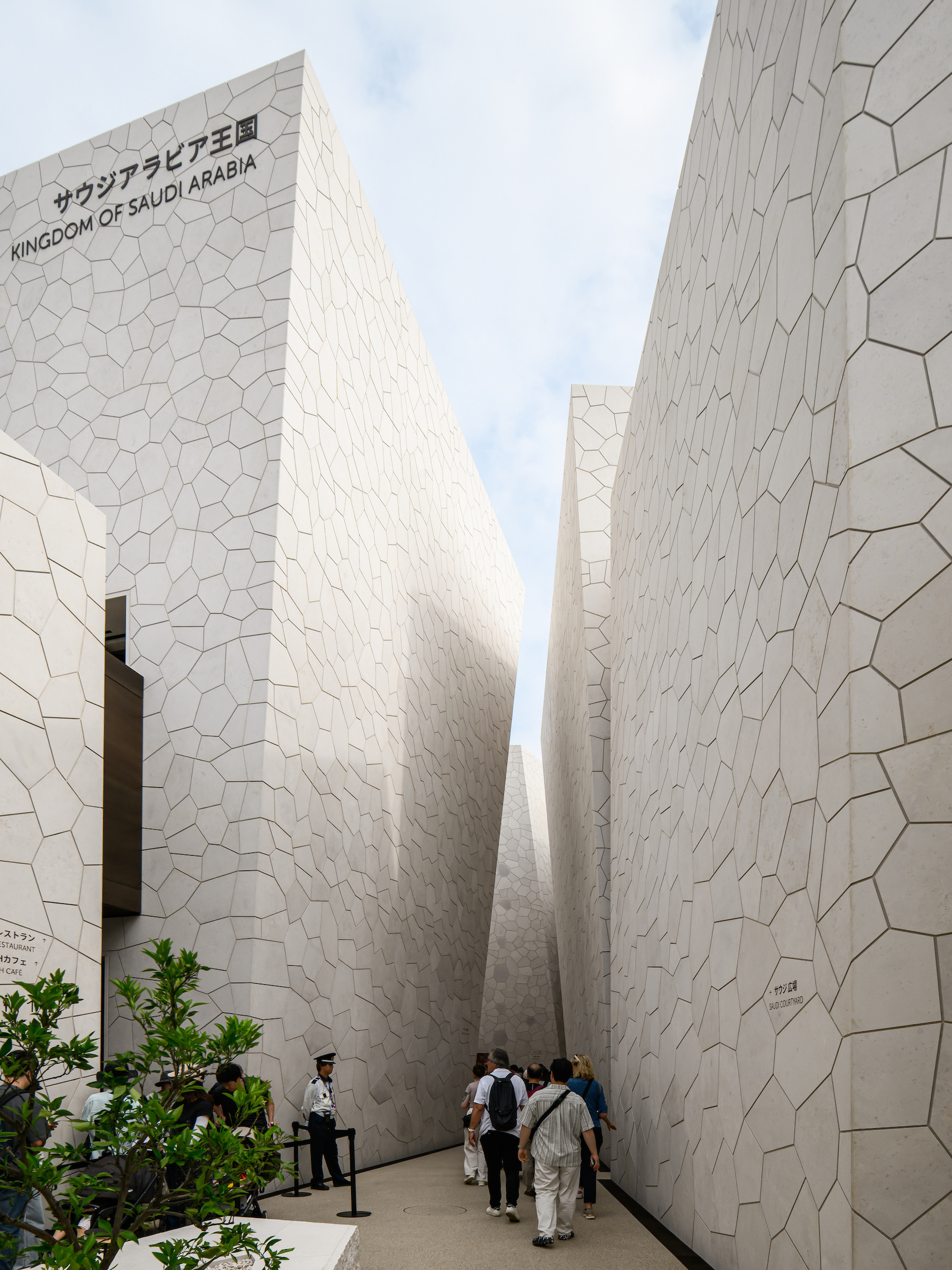 沙特阿拉伯馆（大阪世博会）丨日本大阪丨Foster + Partners-11