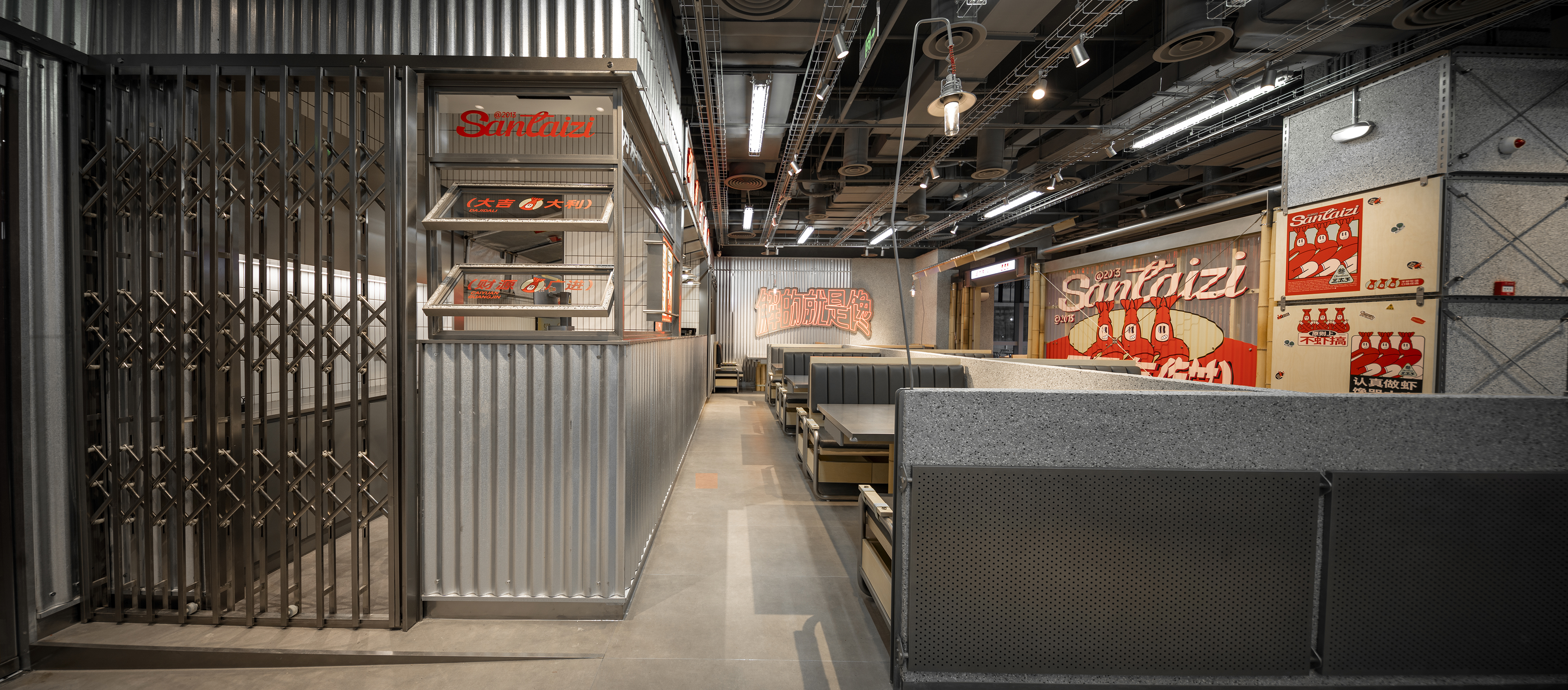 三太子龙虾 Santaizi丨中国上海丨或者设计-35